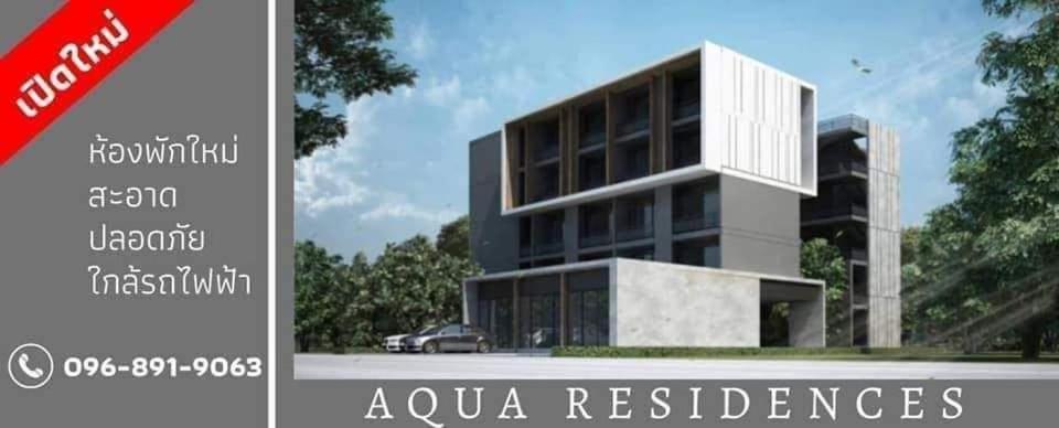 Aqua Residences อควา เรสซิเดนซ์ ห้องพักใหม่ให้เช่า ติดรถไฟฟ้าสถานีวุฒากาศ Bangkok Buitenkant foto